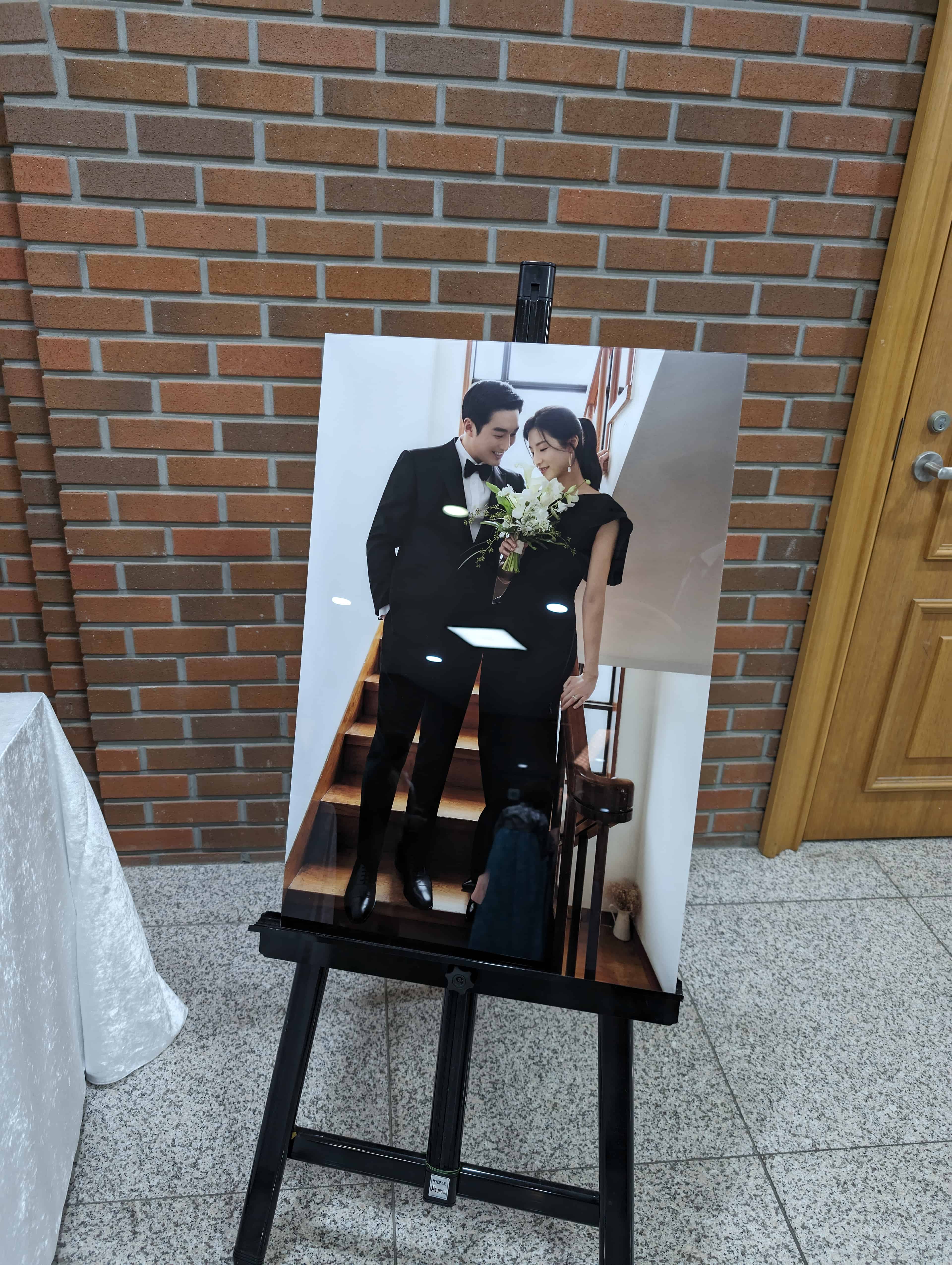 24년 3월: 결혼식