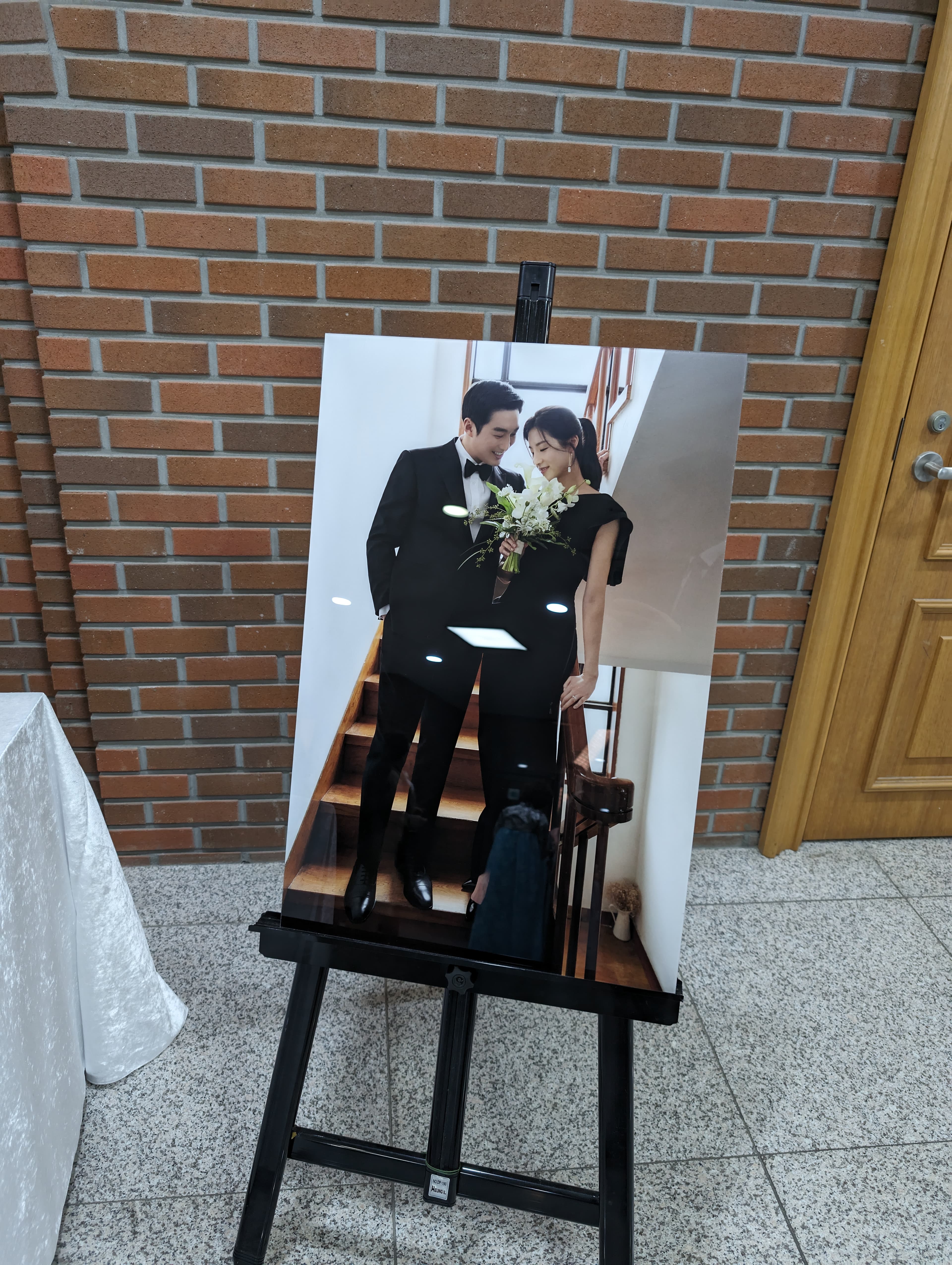 24년 3월: 결혼식