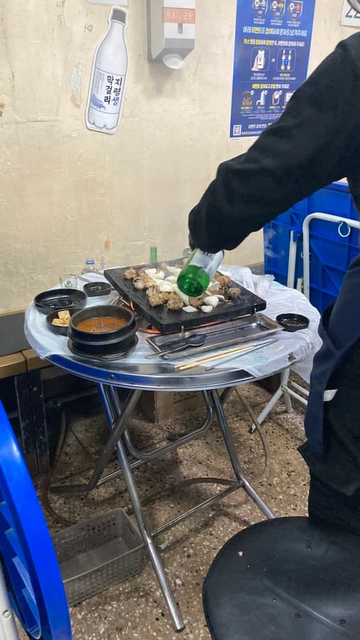 구들장 불곱창